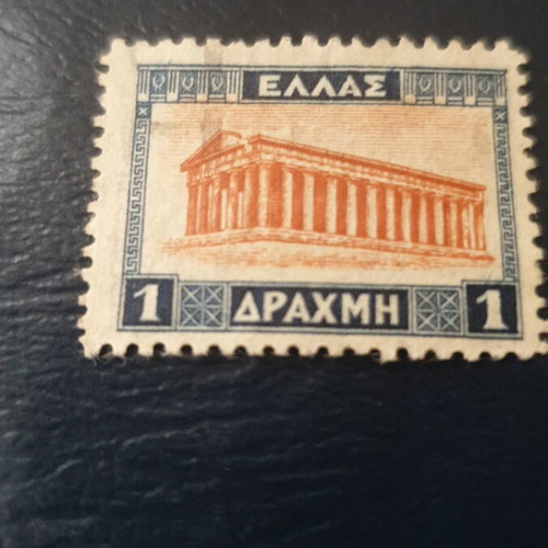 1927 Topia 1drachma Stamp like new, Greece