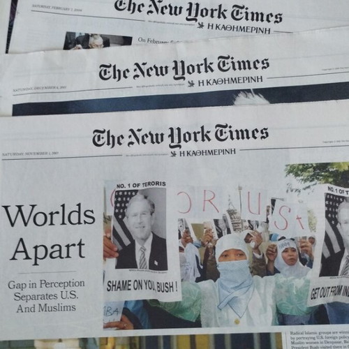 Καθημερινή The New York Times πακέτο 4 ένθετα σαν καινούργιο 2003-2004