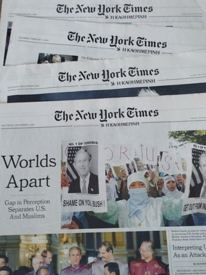 Καθημερινή The New York Times πακέτο 4 ένθετα σαν καινούργιο 2003-2004