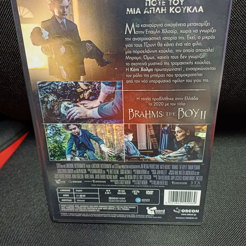 Brahms The Boy II DVD like new, Greek subtitles, thriller horror