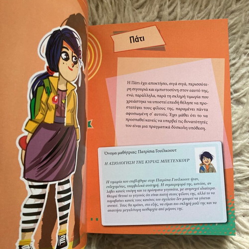 Lost in Paris 12+ teen book new