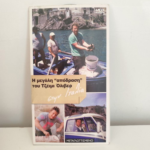 Jamie Oliver VCD set of 6 like new