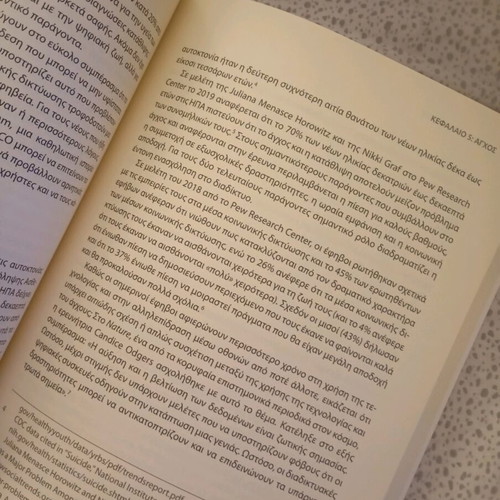 Connected Parents book on parenting like new