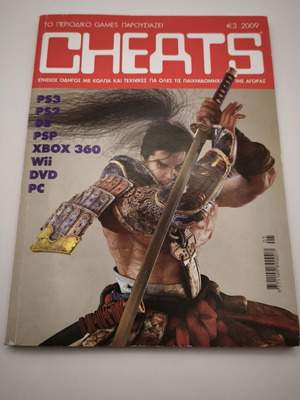 Cheats annual magazine 2009 used