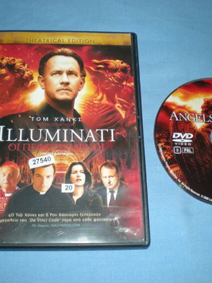 Illuminati DVD used, adventure with subtitles