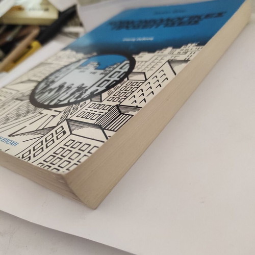 Sociological Approaches book used by Vasilis Filias