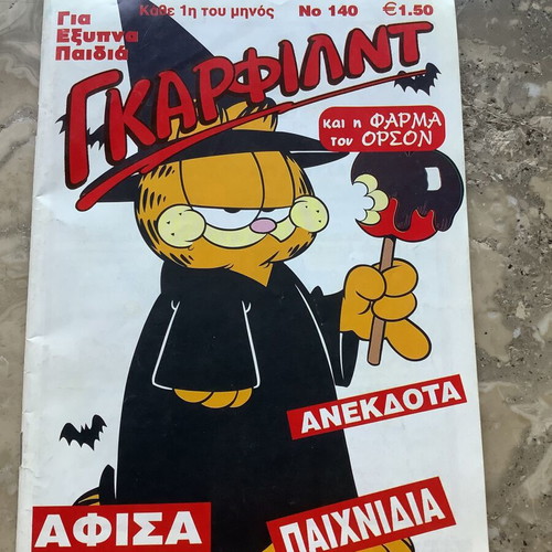 Garfield comics used, issues 140 142 144 145 146 147