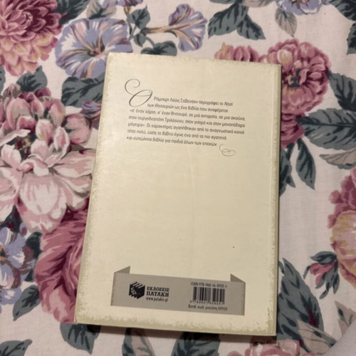 Literary book new