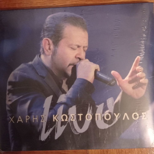 Charis Kostopoulos Live new CD