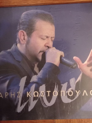 Χάρης Κωστόπουλος Live καινούργιο CD