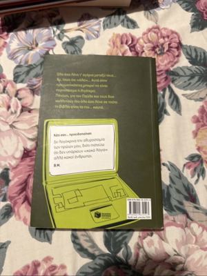 Book Psithyroi Agorion new