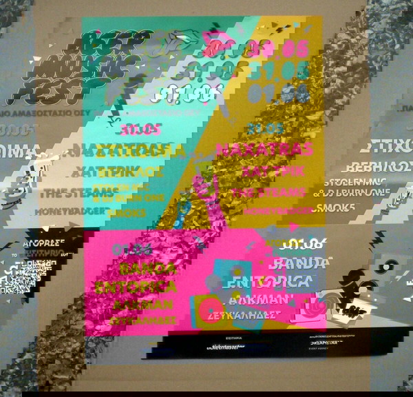 BEER MUSIC FEST: Promo poster του Festival στο "Παλιό Αμαξοστάσιο ΟΣΥ" από 30/5/2025 έως 1.6.2025