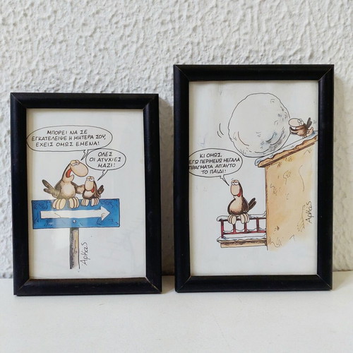 Vintage Arkas Tabletop Frames set of 2, like new