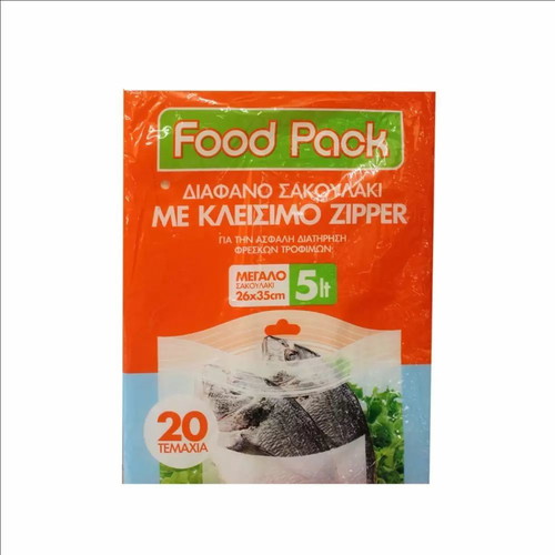 Food storage bags with zip 5lt pack of 20 new