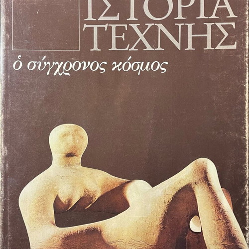 World History of Art 10 volumes like new
