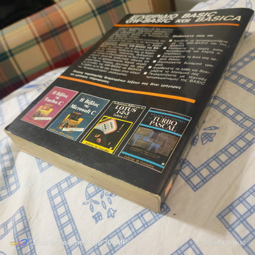 Basic GW Basic and Basica manual like new