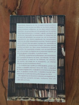 Confiteor new book