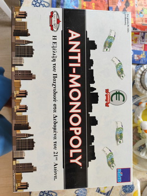 Anti Monopoly επιτραπέζιο παιχνίδι σαν καινούργιο