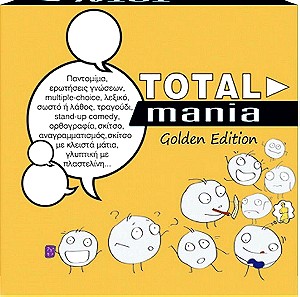 Hellenic Ideas Επιτραπέζιο Παιχνίδι Total Mania Golden Edition για 4+ Παίκτες 14+ Ετών