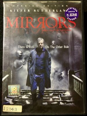 DVD Mirrors μεταχειρισμένο, περιπέτεια τρόμου με υπότιτλους