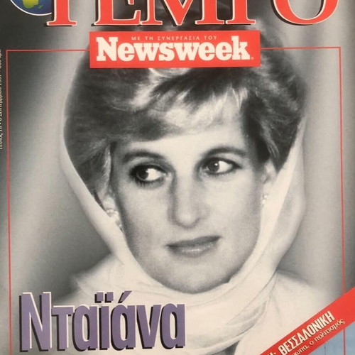 Tempo magazine with Princess Diana cover, issue 18, like new
