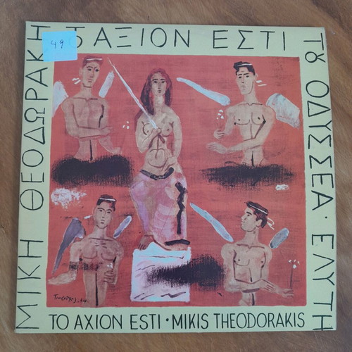 Mikis Theodorakis vinyl records like new, To Axion Esti double LP