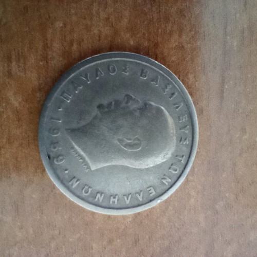 Drachma coins used, set of three from 1950s and 60s Greece