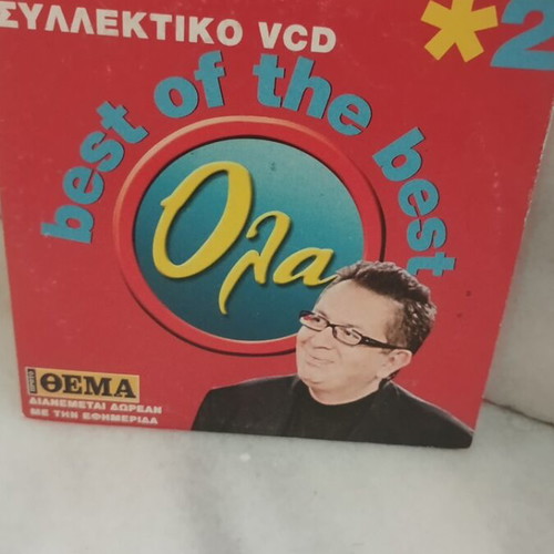 VCD Συλλεκτικό Themos Anastasiadis new