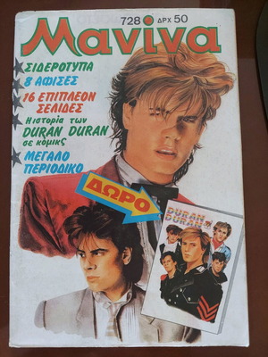 Manina Magazine Issue 728 Used With Duran Duran Cover