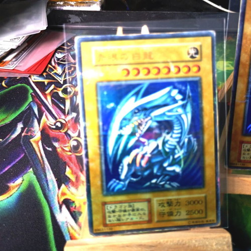 Blue-Eyes White Dragon Yu-Gi-Oh! cards used, set of 3, 1999 Japanese Vol. 1