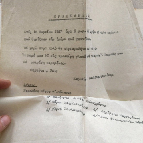 Antigoni Metaxa Kalós irthes moro mou album used