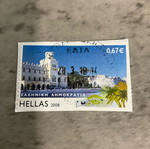 Kos 2008 Stamp like new