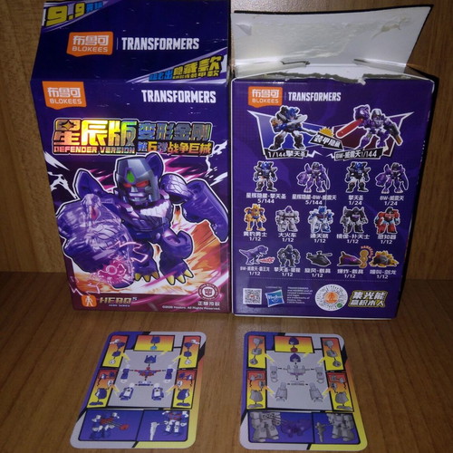 Transformers Blokees Defender Version 06 Brutal Fang: Ultra Mangus and Astrotrain new
