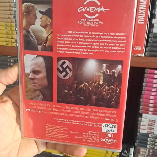 Brotherhood DVD used authentic collectible with subtitles