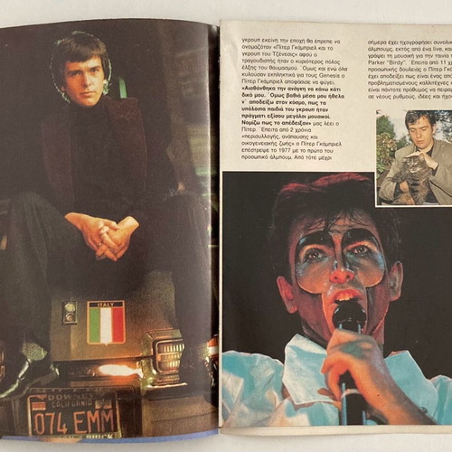 Tribute to Peter Gabriel Insert from magazine In good condition Price 10 Euros