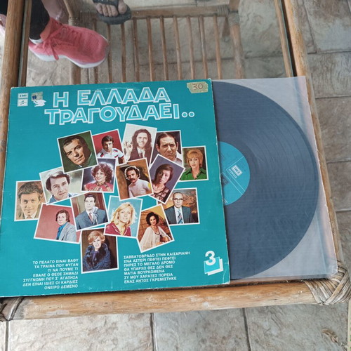Vinyl records new, pack of 12 with original sleeves