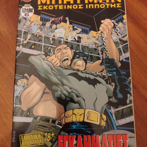 Batman Dark Knight 6 - Modern Times in very good condition