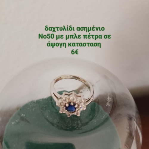 Silver and steel rings set