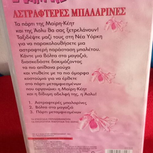 Mary-Kate & Ashley 2 videocassette like new, sparkling ballerinas