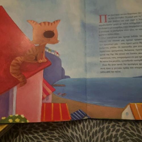 Who Removed the Plug from the Sea? Children's Book like new