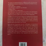 The Book of Religions by Jostein Gaarder, Viktor Helern, Henry Notaker