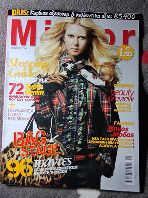 Mirror Jeanius Style October 2008 used magazine 240 pages