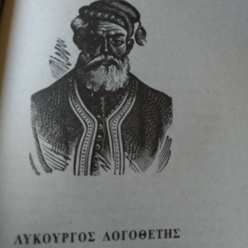 Biographies of 1821 figures like new