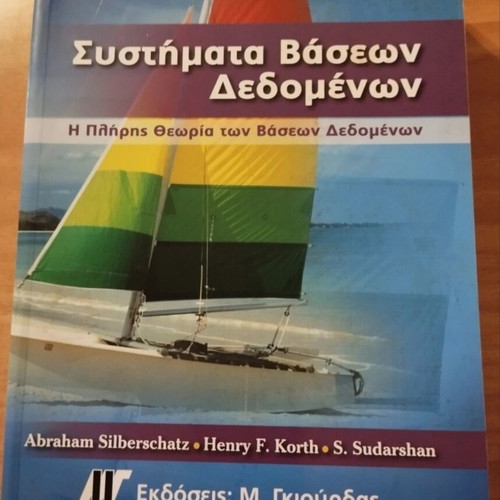 Database Systems book like new