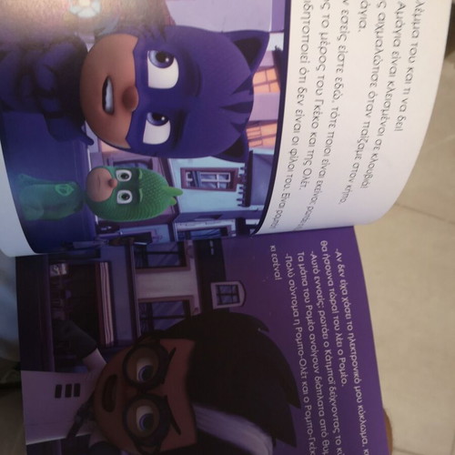 PJ Masks children's book: Time for action