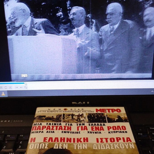 Parastasi gia ena rolo DVD like new, historical documentary