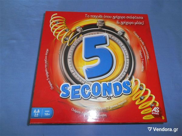  5 SECONDS - AS GAMES