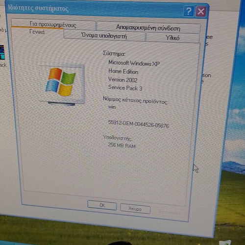 Retro computer set Pentium 4 Windows XP used with Sony 15" monitor and Microsoft keyboard