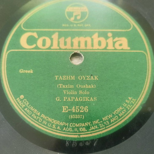 Columbia E-4526 record used, traditional 78 rpm