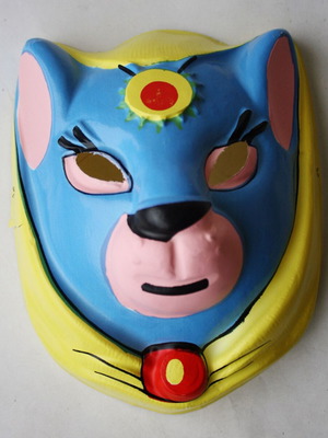 Μάσκα Princess Romy Ο Γύρος Του Κόσμου Σε 80 Ημέρες Vintage 80's Καινούργια Συλλεκτική